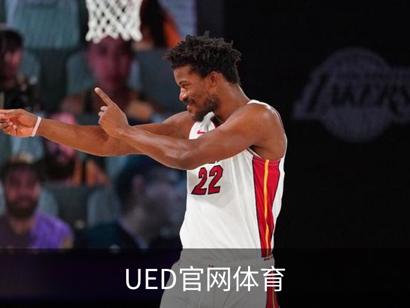关于UED官网体育